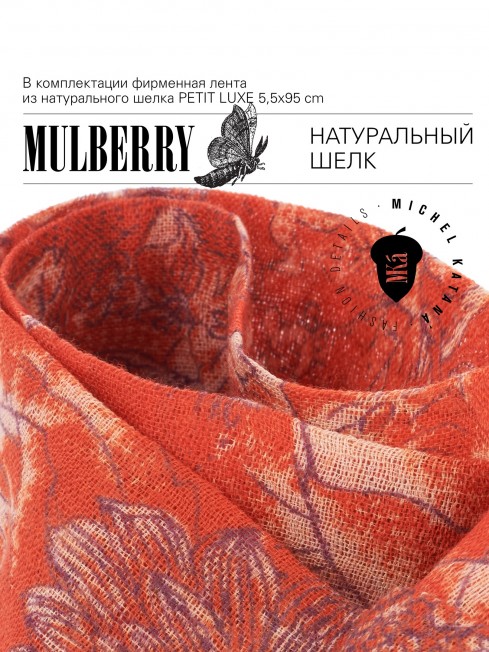 Сумка из Шелка Женский VIAE APII!_Tote/M