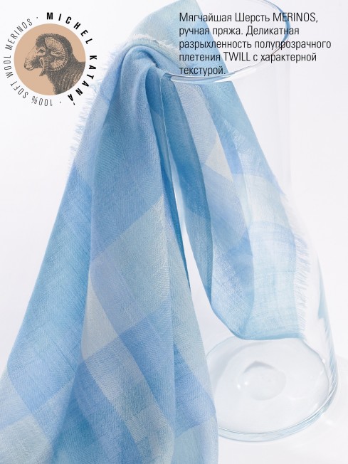 Палантин Унисекс TQ.W40_24DMW-6.4/TURQUAZ