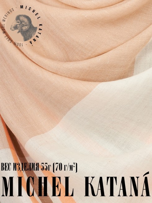 Платок Унисекс KV110-T.W70_W20/SACUR