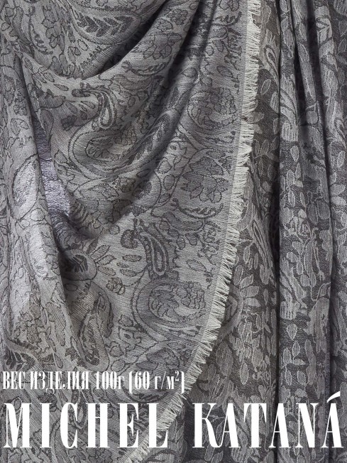 Палантин Унисекс JqT.W60_24DMW-8.5/CHARK