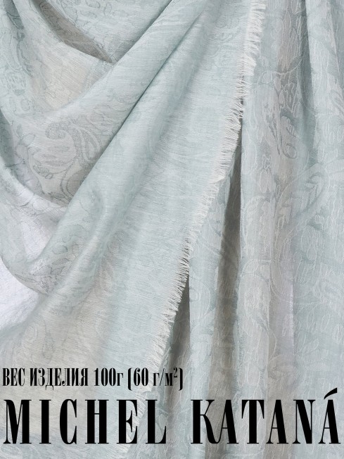 Палантин Унисекс JqT.W60_24DMW-8.14/TEAL