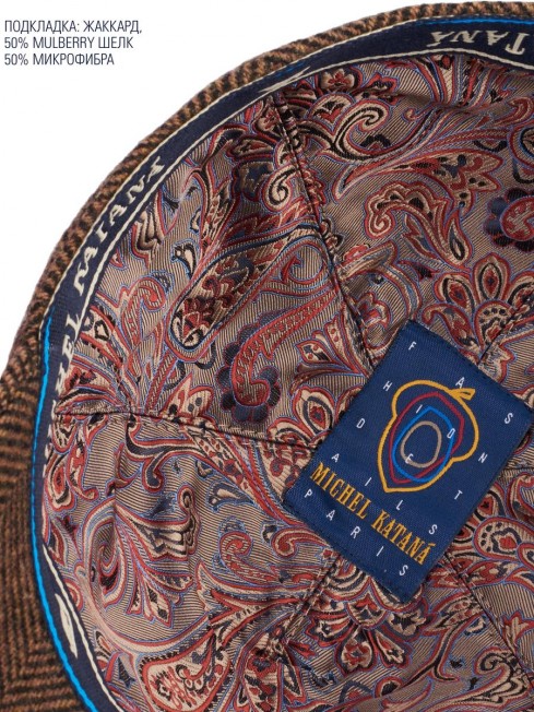 Кепка с козырьком, Бейсболка Мужская-Унисекс TWEED GLASGOW TERRELLE из твида (Плотная Костюмно-Блейзерная ШЕРСТЬ) TWEED.6-GLASGOW/TERRELLE