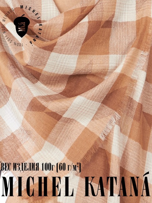 Палантин Унисекс JqTQ.W60_24DMW-2.B/CARMEU