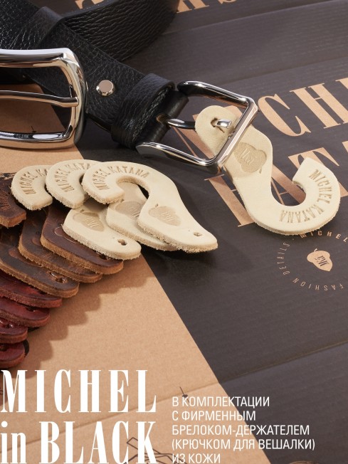 Ремень-Пояс Унисекс MIDE.CERF-35-UCr/PACURA