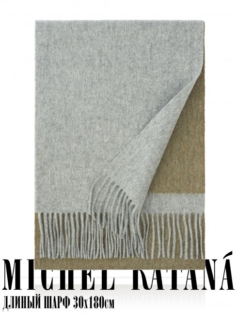 Шарф Унисекс FT.W220_TNGZ-16-3/OL