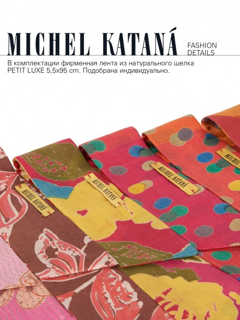 Сумка из Шелка полная ЖЕЛУДЯМИ Женский ACORN_GERMEN VITAE_Tote/L