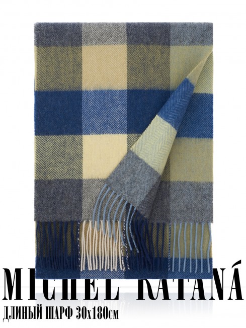 Шарф Унисекс FTQ.W220_VN2386-6/MULT6