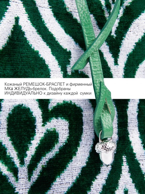 Шелковый (Бахмаль) тоут Moyen (M) FAERIA VIRIDIS! (Свежая фейерия!) FAERIA VIRIDIS!_Tote/M