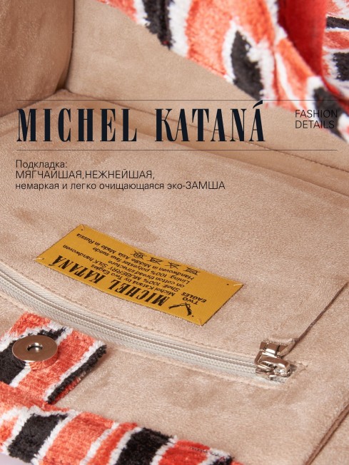 Шелковый (Бахмаль) тоут Moyen (M) EX INSTINCTU (Основной инстинкт!) RUBRA IGNESSIUS!_Tote/M