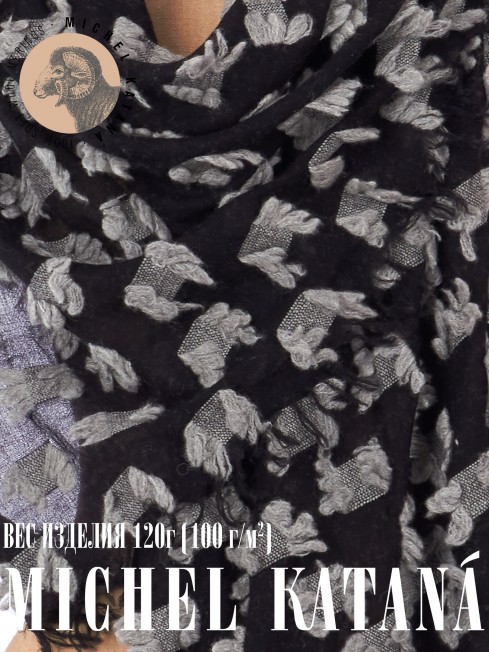 Палантин Унисекс CutT.W100_24DMW-11.2/BL