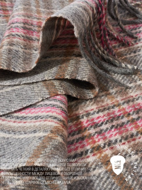 Шарф Унисекс FTQ.W220_A116/FRAGED