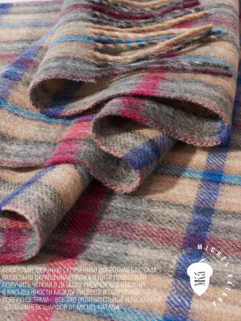 Шарф Унисекс FTQ.W220_A108/NUCA.ROUGE