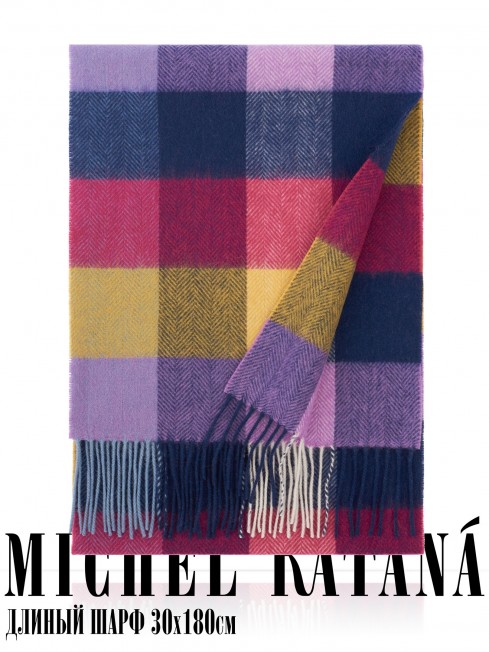 Шарф Унисекс FTQ.W220_VN2386-14/MULT.14