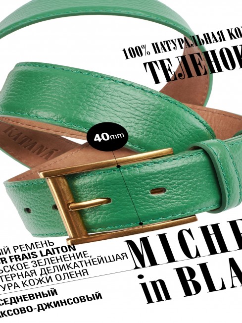 Ремень Женский DC-CRV.1S-40/FRAIS