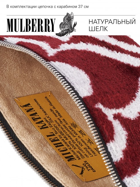 Шелковый (Бахмаль) Клатч-конверт-папка-косметичка VITALIUM FATUM! (Лучшая из судеб!) VITALIUM FATUM!_Thiny/S