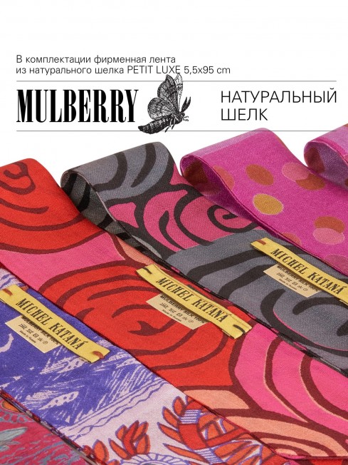 Шелковый (Бахмаль) тоут Moyen (M) TROPICUS PORTALUS! (Тропический портал) TROPICUS PORTALUS!/M