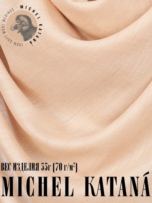 Платок Унисекс KV110-T.W70_W32/TAUP.GR