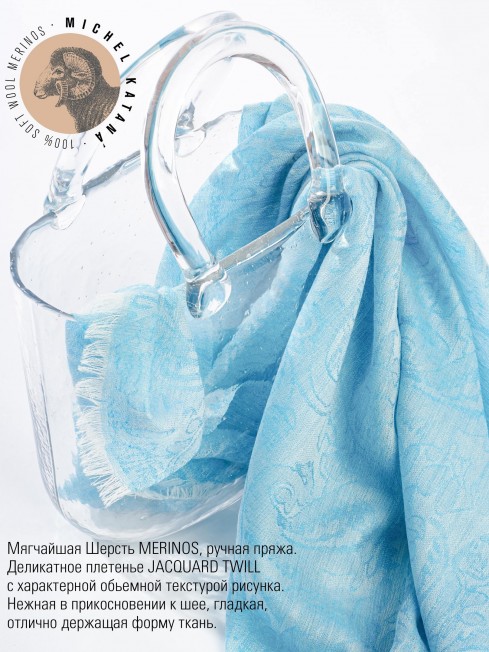 Палантин Унисекс JqT.W60_24DMW-8.15/GREEC