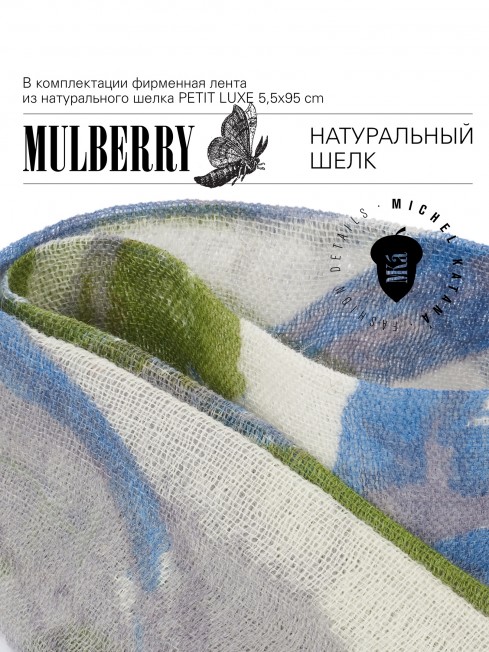 Шелковый (Бахмаль) тоут Petit (S) FATUM PORTALUS! (Врата судьбы!) NEW.FATUM PORTALUS!/S