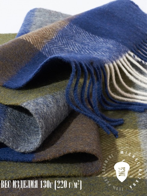 Шарф Унисекс FTQ.W220_VN2386-5/MULT5