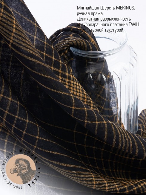 Палантин Унисекс Tq.W40_24DMW-7.1/BRUN