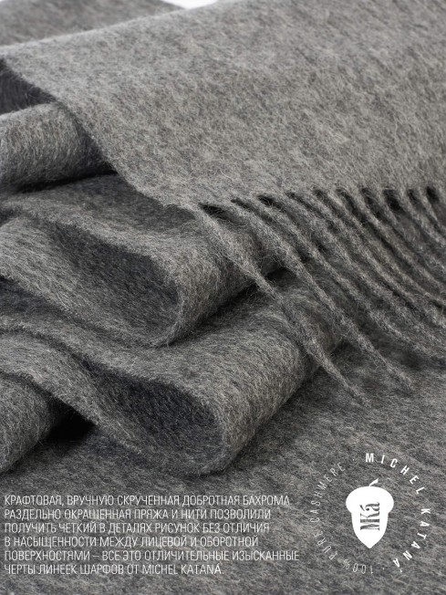 Шарф Унисекс FT.W220_45/SOL