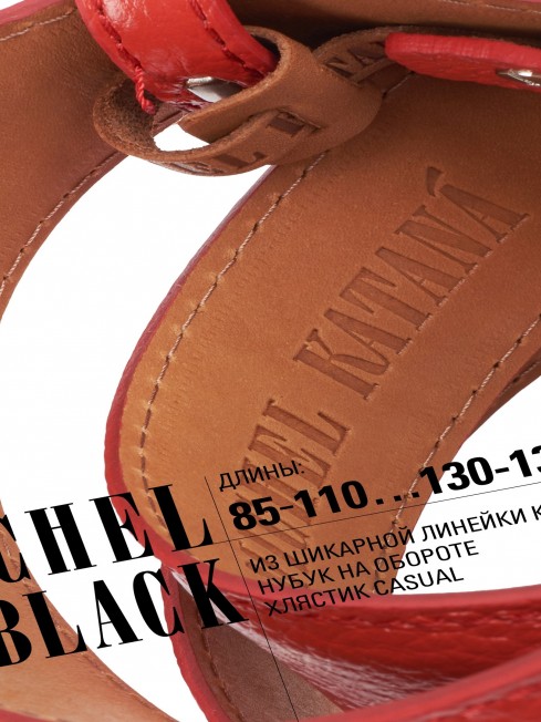 Ремень Женский DC-CRV.1S-40/ROUGE.W