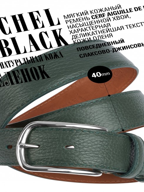 Ремень Унисекс DC-CRV.1S-40/PIN