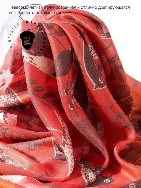 Палантин Женский SN40-BIRDY/CORAL