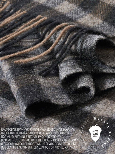 Шарф Унисекс FTq.W220_VN2366-1/BRUN