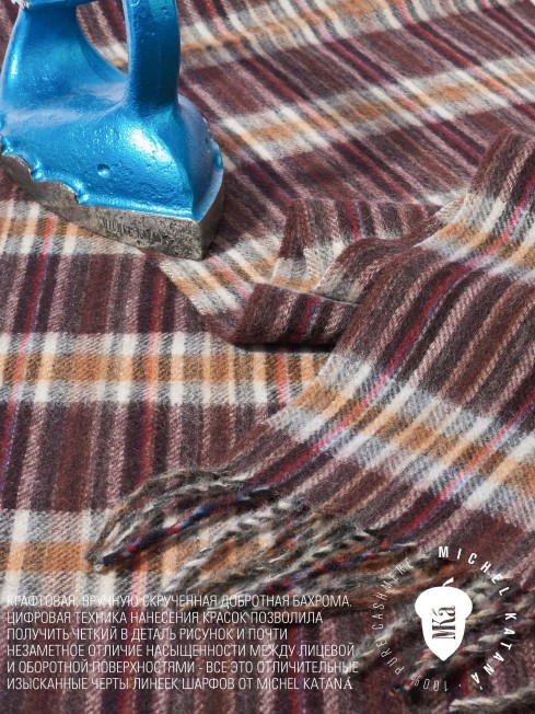 Шарф Унисекс FTQL.W220_A55/NUCA