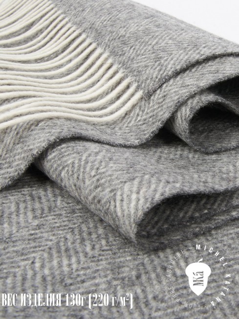 Шарф Унисекс FHs.W220_VN2051-13/GRIS