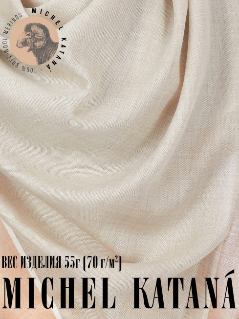 Платок Унисекс KV110-T.W70_W21/BLANCH.C