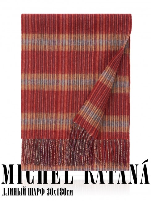 Шарф Унисекс FTQL.W220_A68/ROUGE.GRIS