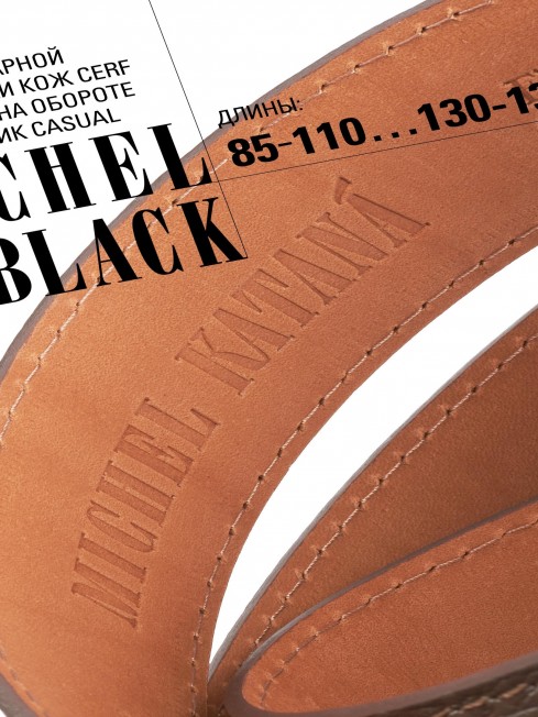 Ремень Унисекс DC-CRV.1S-40/BRUN