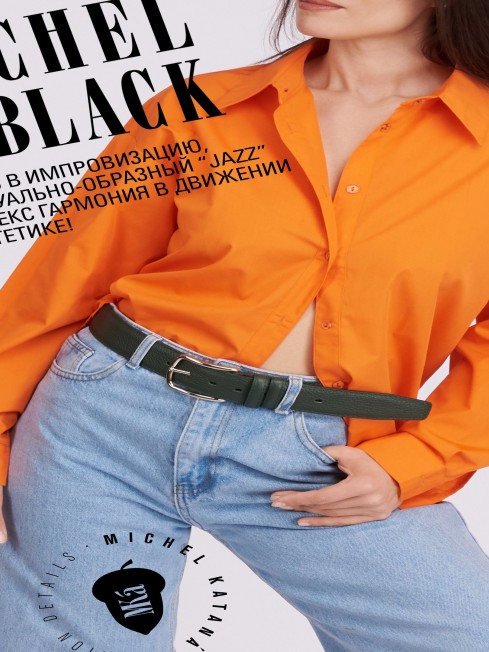 Ремень Унисекс DC-CRV.1S-40/PIN