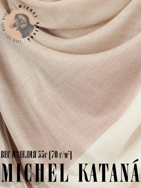 Платок Унисекс KV110-T.W70_W18/VIN