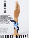 Лента из Шелка Женская S-PETIT_85/New11